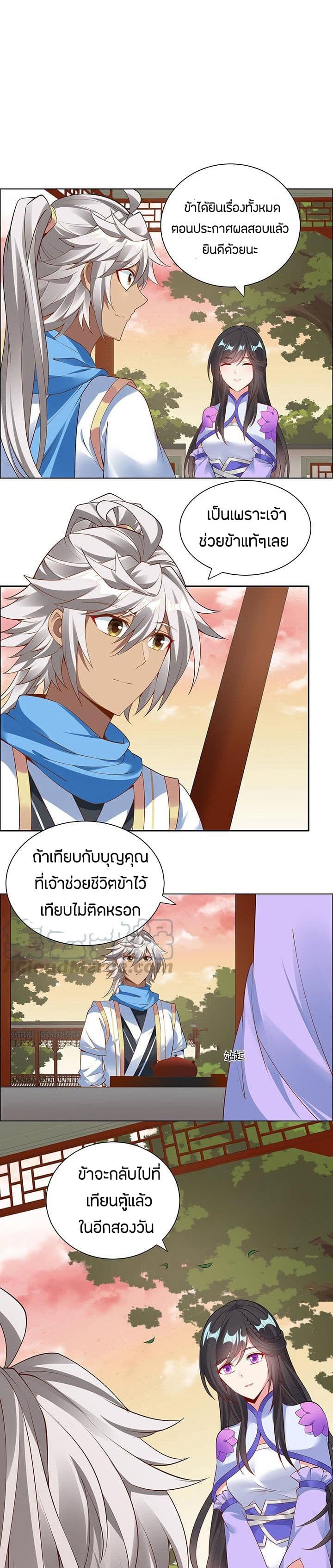 อ่านมังงะ การ์ตูน